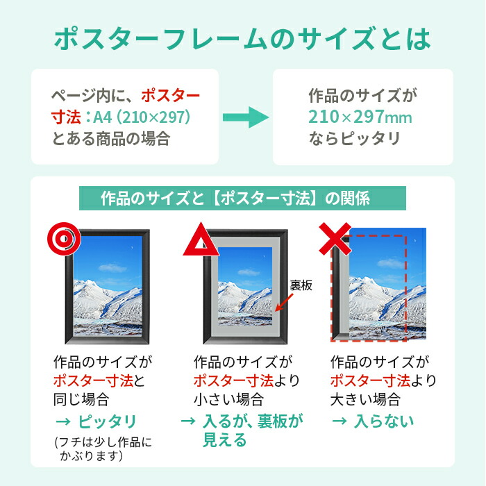 楽天市場】ポスターフレーム A2 サイズ 420×594mm 42×59.4cm