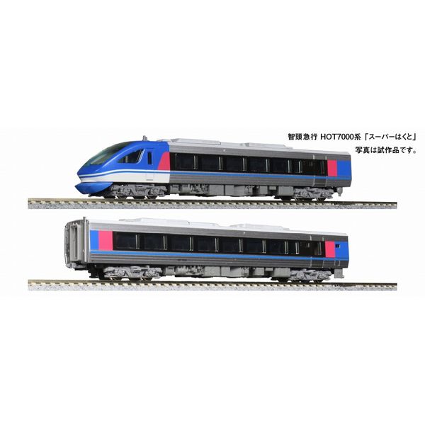 KATO HOT7000系特急スーパーはくと7両セット