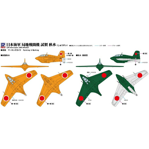 BBH2 阪神ロケテ版、製品版、完全コンプリートセット BBH2 阪神ロケテ