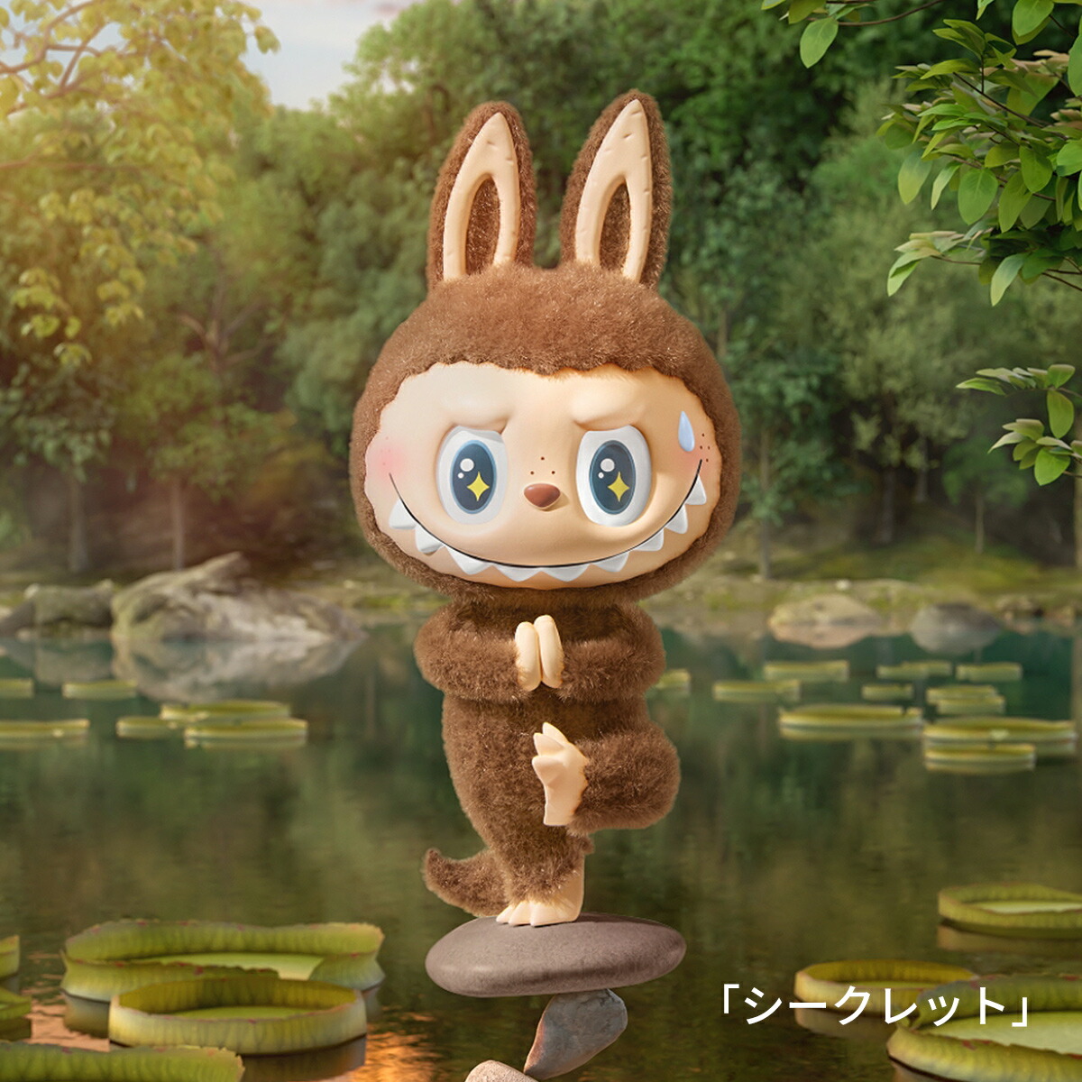 楽天市場】THE MONSTERS Lazy Yoga シリーズ【アソートボックス 10