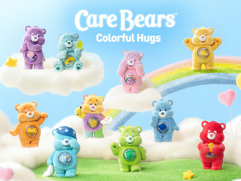 ポップマート Zsiga × Care Bears シリーズ アソートボックス ポップ
