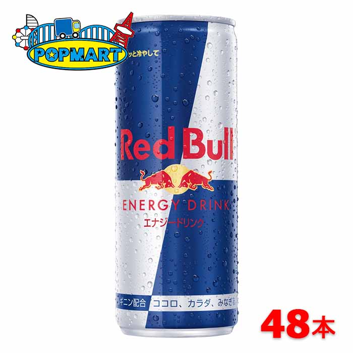 レッドブル レッドブル エナジードリンク 250ml×48本 缶 (炭酸飲料