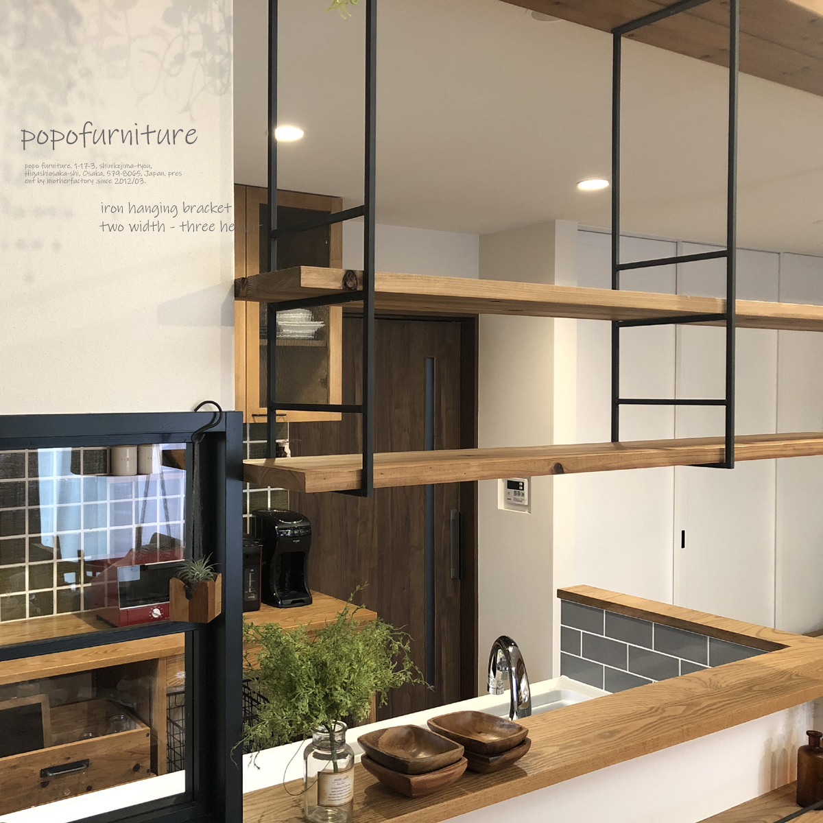 楽天市場】アイアン 吊り棚 吊り下げシェルフ 棚受け ブラケット 金具