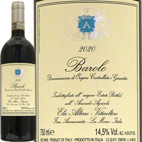 楽天市場】バローロ 2020 エリオ アルターレBarolo 2020 Elio Altare