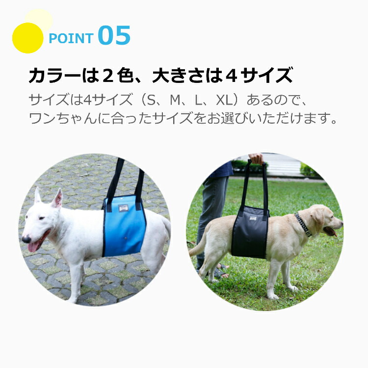 楽天市場】ペット 介護用 シニア犬 介護 ハーネス 歩行補助 介助 老犬