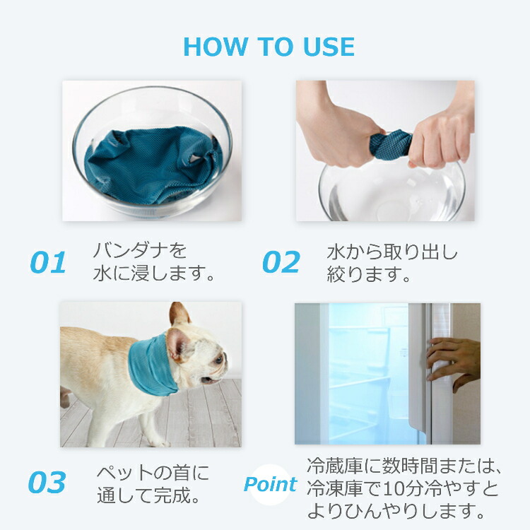 楽天市場】【1000円ポッキリ】 犬 クールネック ペット 保冷剤 夏