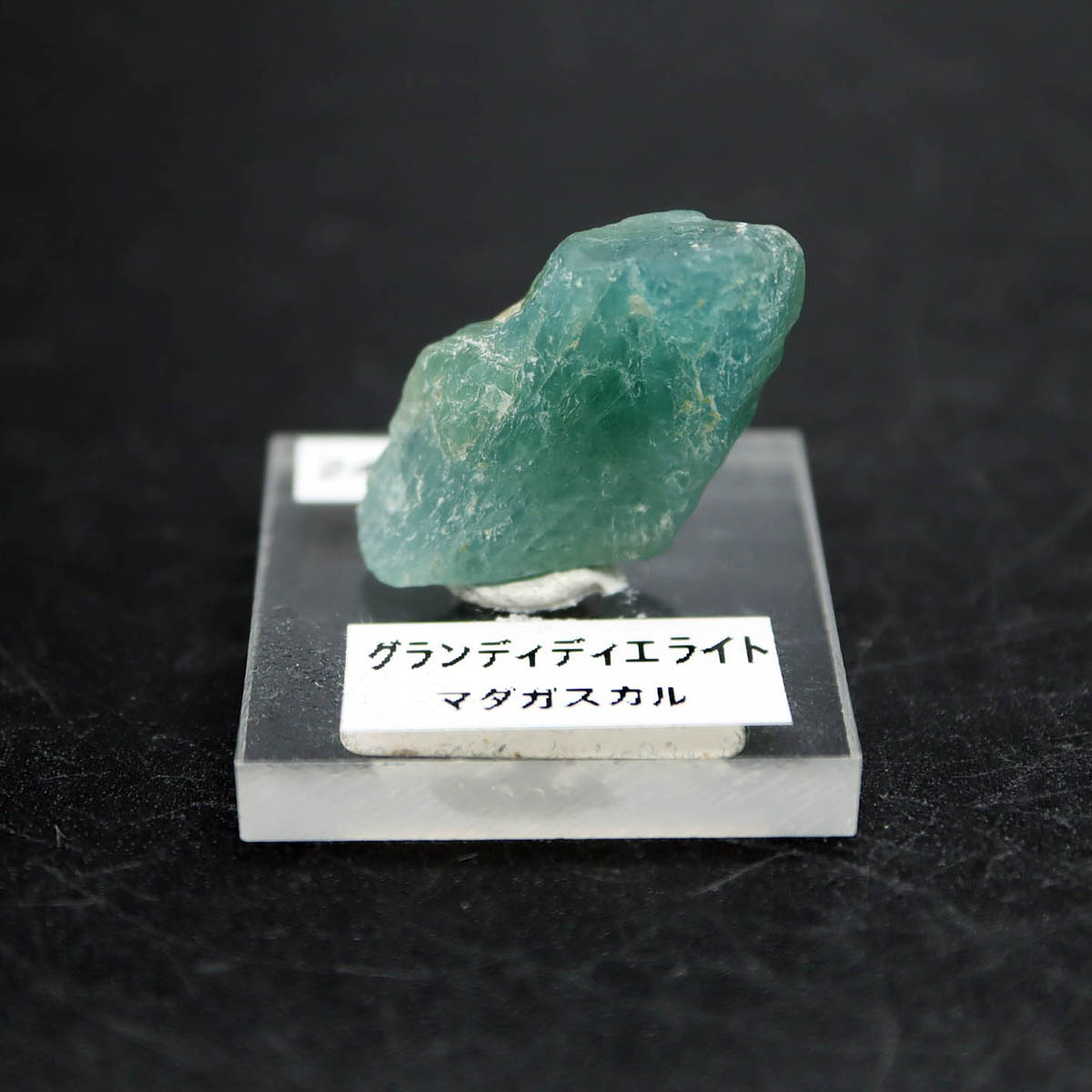 楽天市場】天然・非加熱グランディディエライト 原石 宝石質 24.125ct