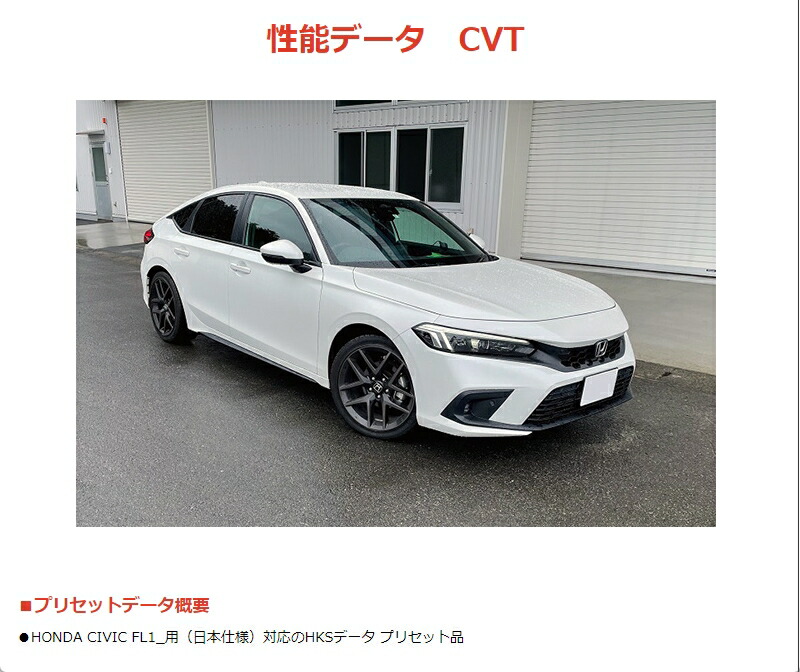 楽天市場】42018-AH012 HKS パワーエディター車種別キット ホンダ