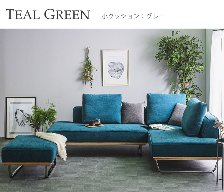 緑と黒のチェック柄コーナーソファ 緑と黒のチェック柄コーナーソファ