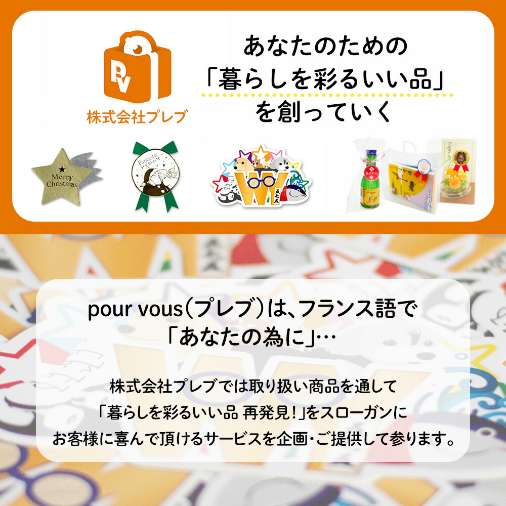 楽天市場】名前シール アイロン おなまえアイロンプリント 特大/大/小