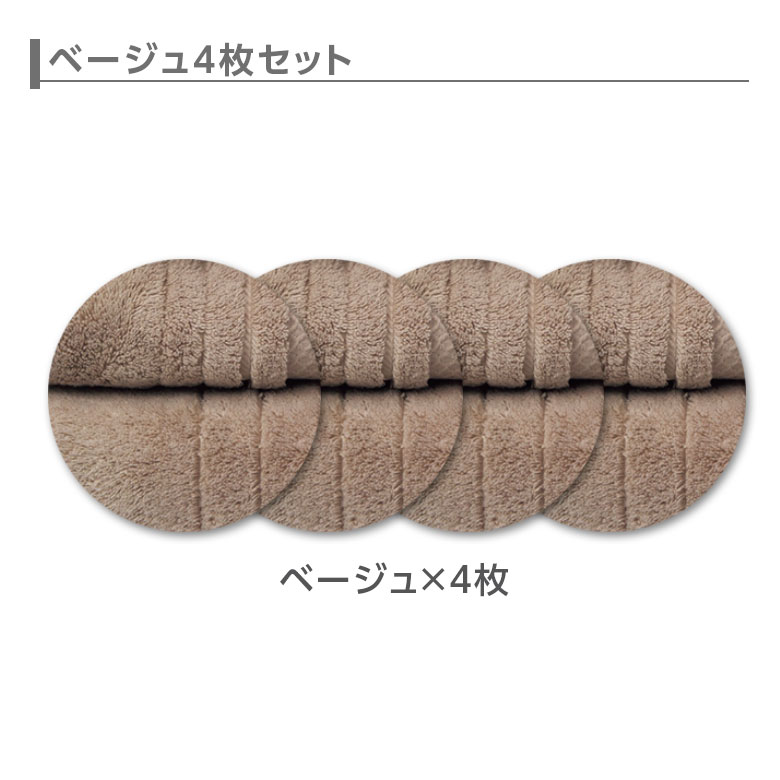 楽天市場】バスタオル 今治タオル KURUMI 4枚セット | タオル ギフト