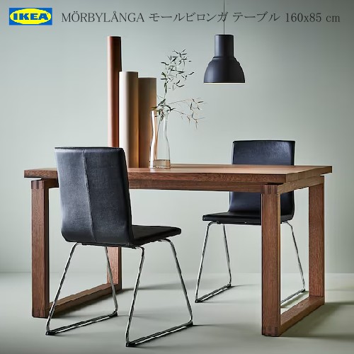 楽天市場】＊IKEA 202404MÖRBYLÅNGA モールビロンガ テーブル オーク材