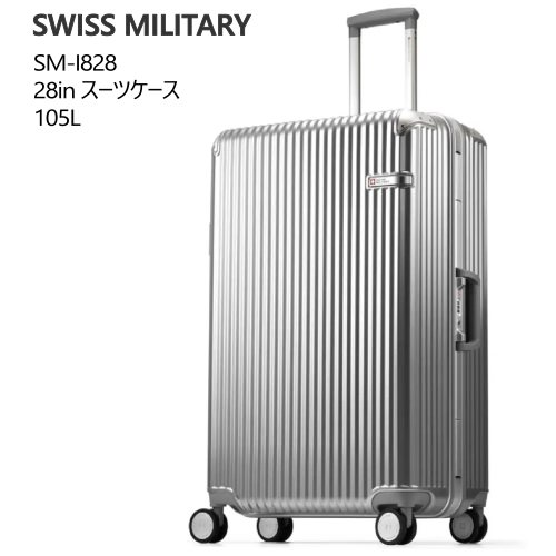 楽天市場】☆セール☆＊【COS】202506スイスミリタリー SM-I828 28in