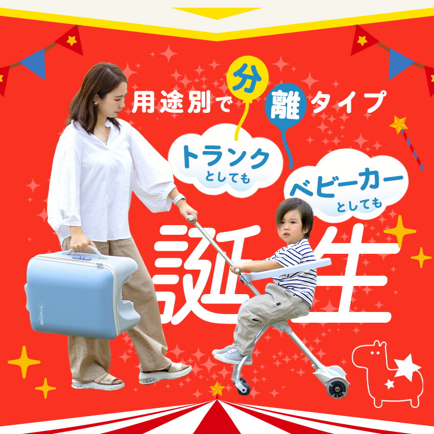 楽天市場】【クーポンで19,800円→13,800円】NORICCO ノリッコ 最新作