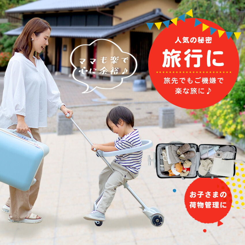 楽天市場】【クーポンで19,800円→13,800円】NORICCO ノリッコ 最新作