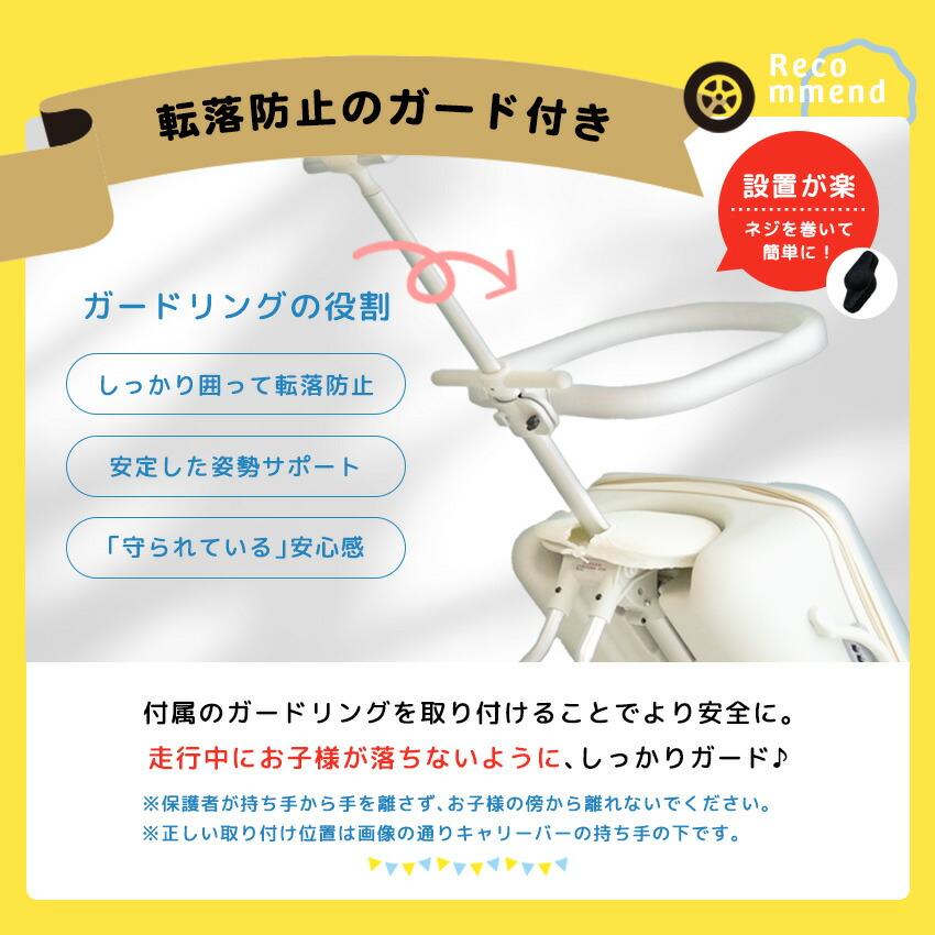 NORICCO ノリッコ 子どもが乗れる キャリーケースM ピンク 楽天市場