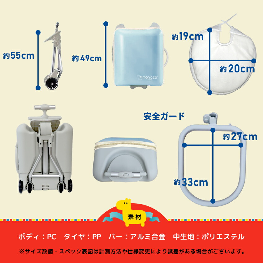 楽天市場】【クーポンで19,800円→13,800円】NORICCO ノリッコ 最新作