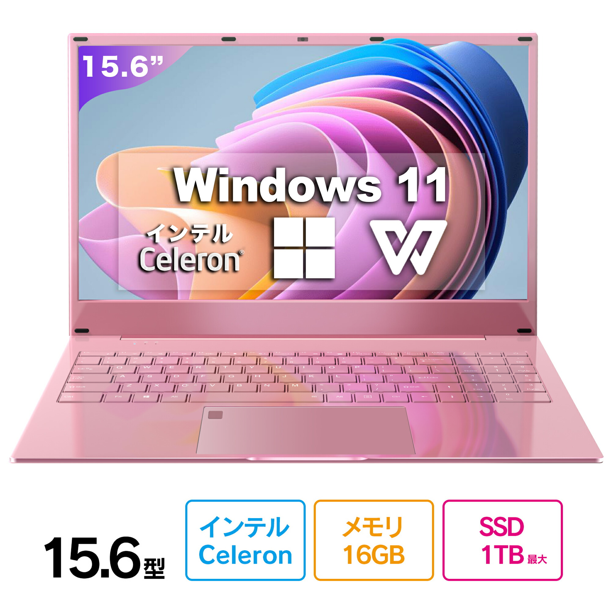 美品】Windows11✨新品8GB✨初心者に✨すぐ使える✨ノートパソコン✨