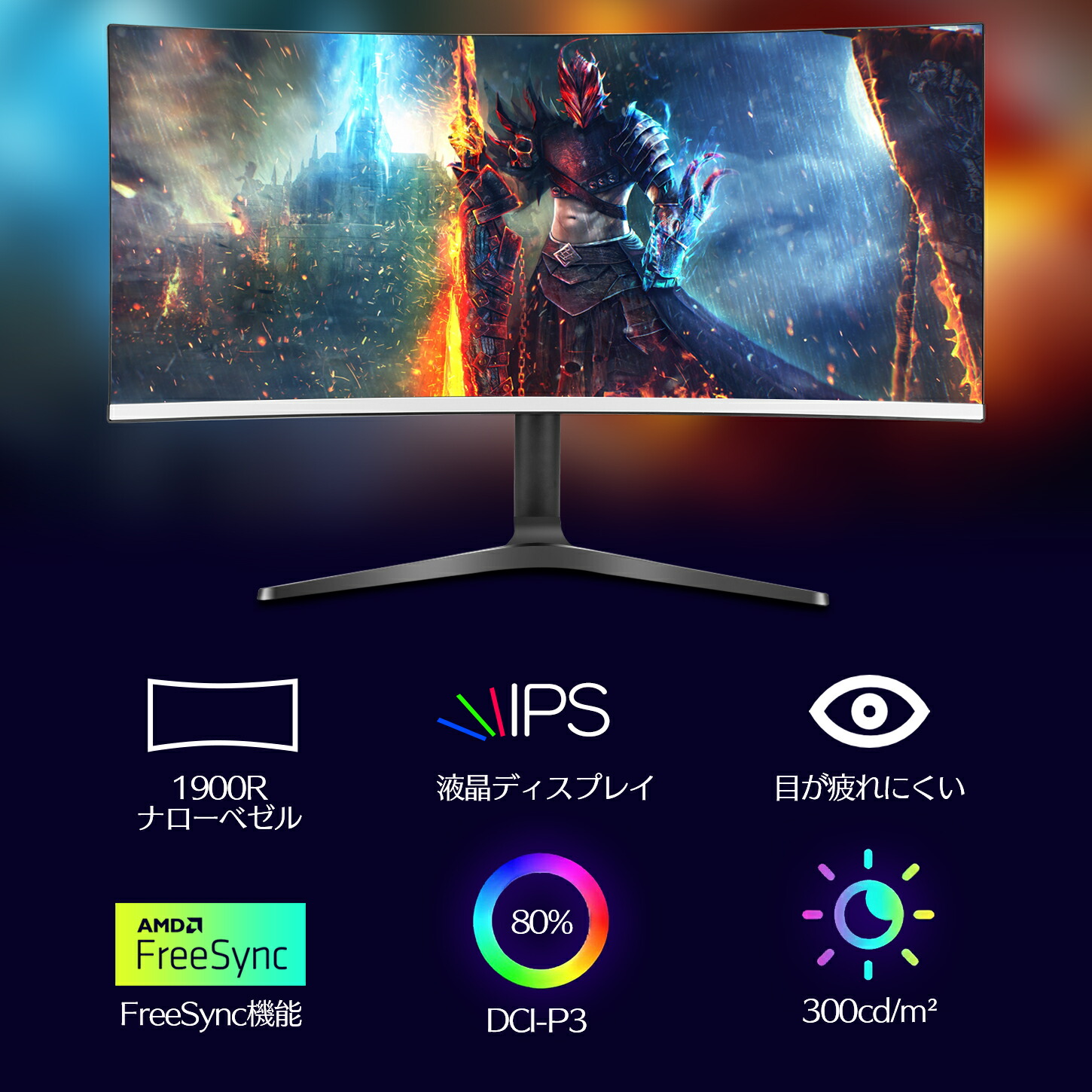 楽天市場】【2025新規モデル】新品 ゲーミング モニター ディスプレイ