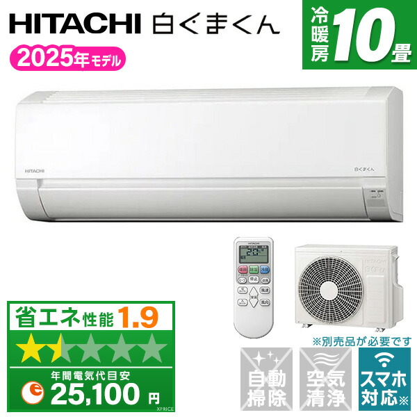 楽天市場】白くまくん 10畳の通販