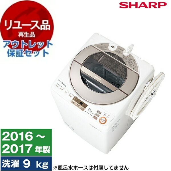 ①✓SHARP 電気洗濯機✓ ✓ES-GV9A-N✓ ヨドバシ.com - シャープ SHARP