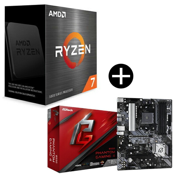 AMD Ryzen 7 5700X W/O Cooler」の人気商品一覧 | 安い商品を通販