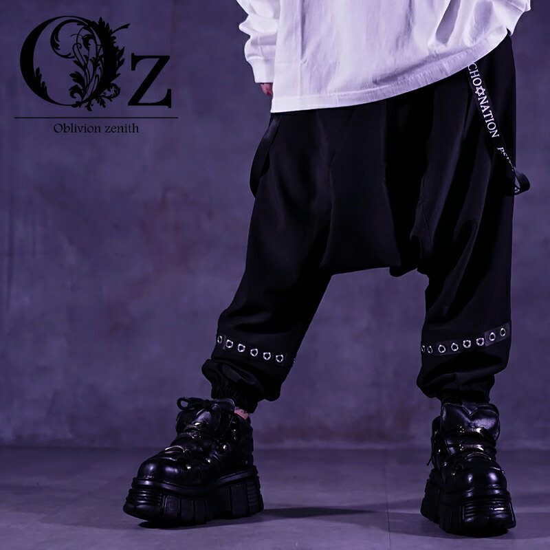 楽天市場】V系 サルエルパンツ メンズ レディース サルエル ワイド