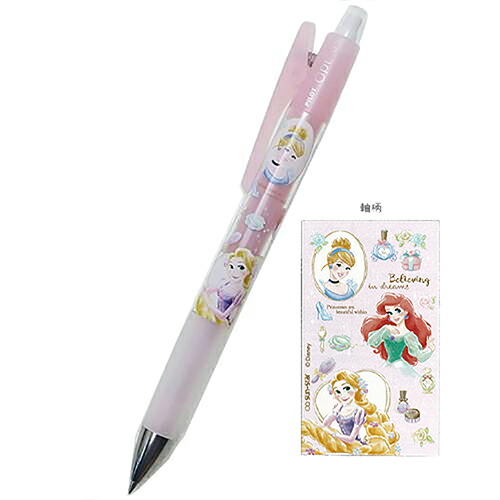 楽天市場】ディズニープリンセス オプト シャープペン 17867