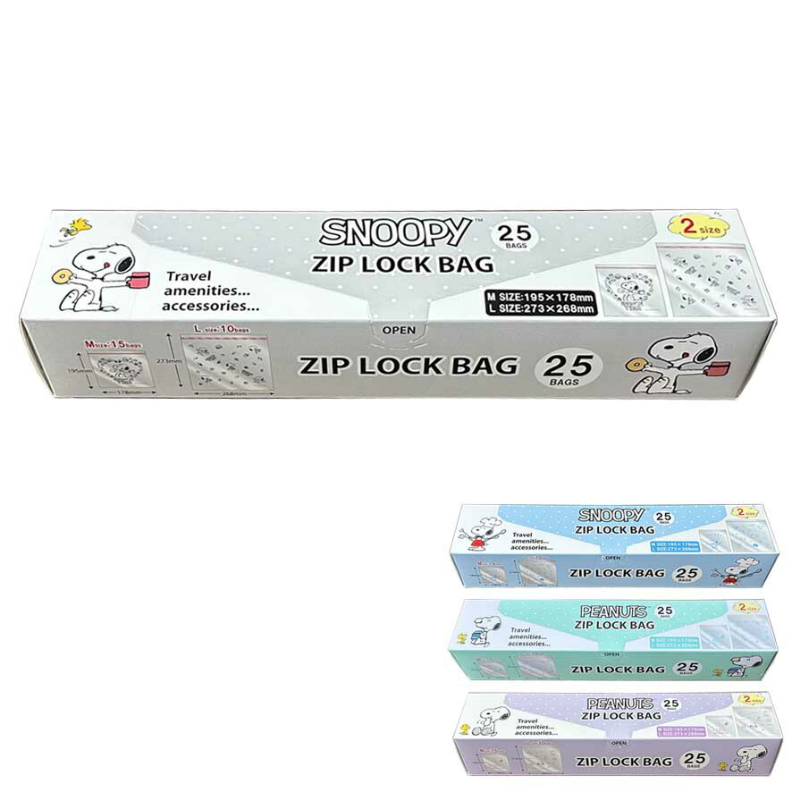 楽天市場】ジッパーバッグ キャラクター（キッチン用品・食器・調理