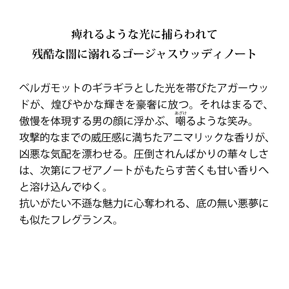 楽天市場】primaniacs (プリマニアックス) ONE PIECE フレグランス