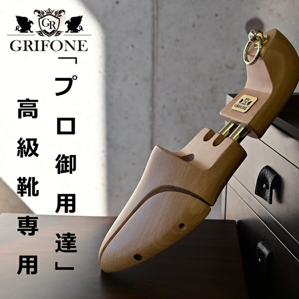 楽天市場】【レビュー投稿で500円クーポンGET】 GRIFONE グリフォーネ