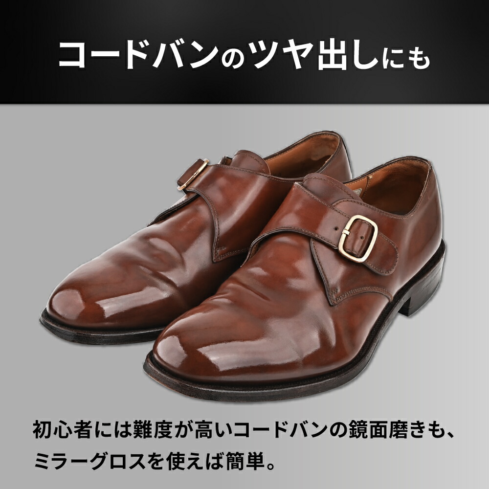 楽天市場】靴磨き サフィール ノワール ミラーグロス 【送料無料】 靴