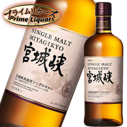 楽天市場】シングルモルト宮城峡1988 50％ 700ml宮城峡蒸留所20年