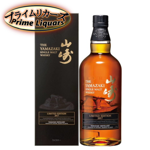 楽天市場】山崎 リミテッド エディション 2017の通販