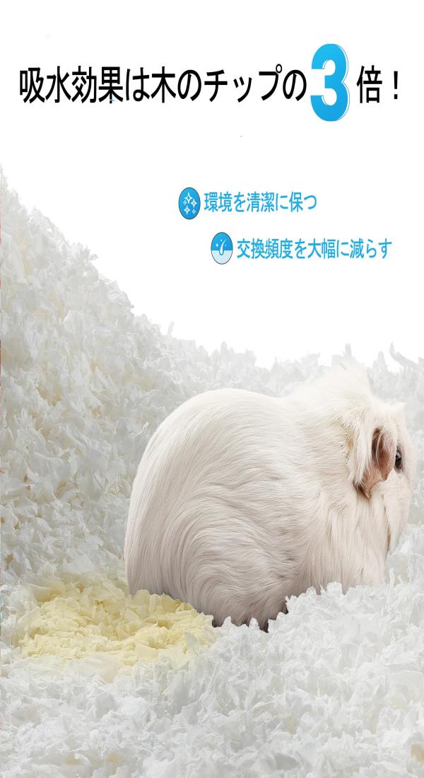 楽天市場】BUCATSTATE ハムスター 床材 紙 無塵【圧縮パッケージ 大