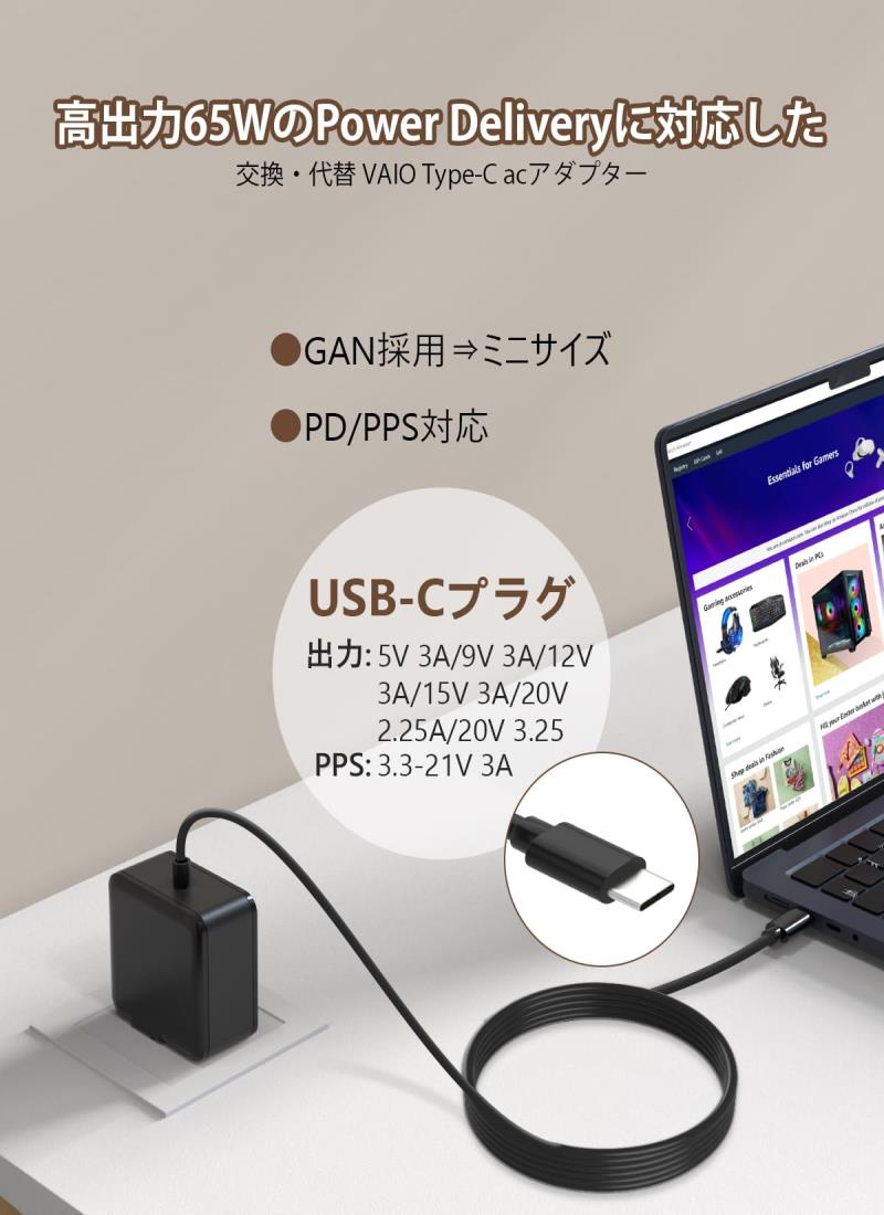 楽天市場】VAIO acアダプター Type-C 65W 45W 20V 3.25A PD対応 バイオ