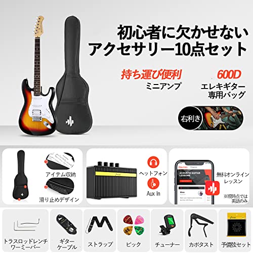 楽天市場】Donner エレキギター 初心者セット STタイプ SSH