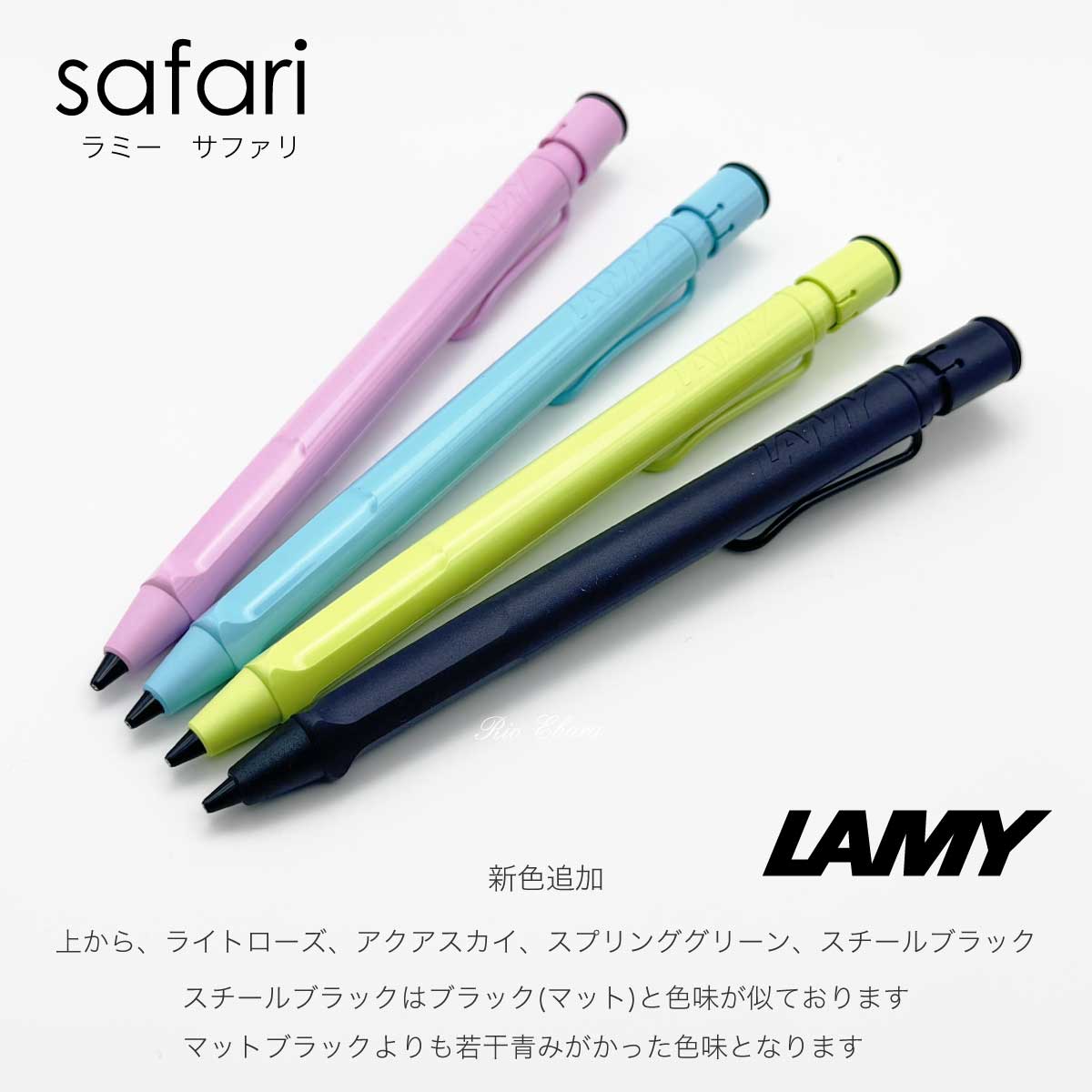 楽天市場】名入れ シャープ ラミー サファリ 国内正規品 ギフトBOX付き