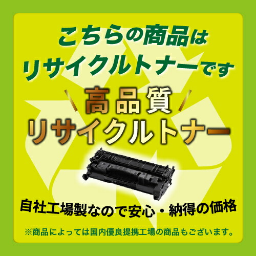 楽天市場】リコー IPSiO SPトナーC830H ブラックリサイクルトナー