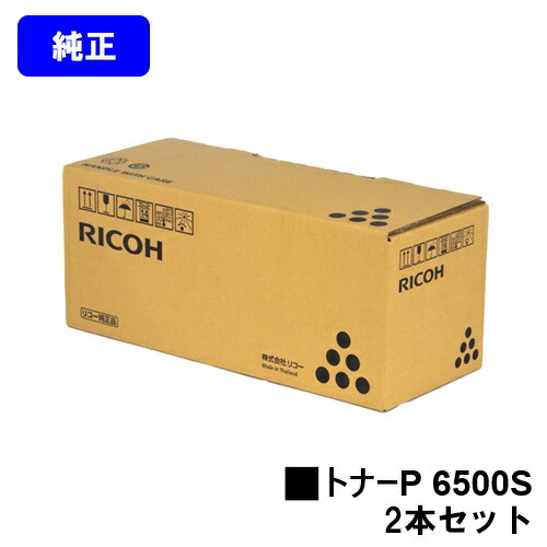 RICOH純正トナーC6003 24本set RICOH純正トナーC6003 24本set RICOH
