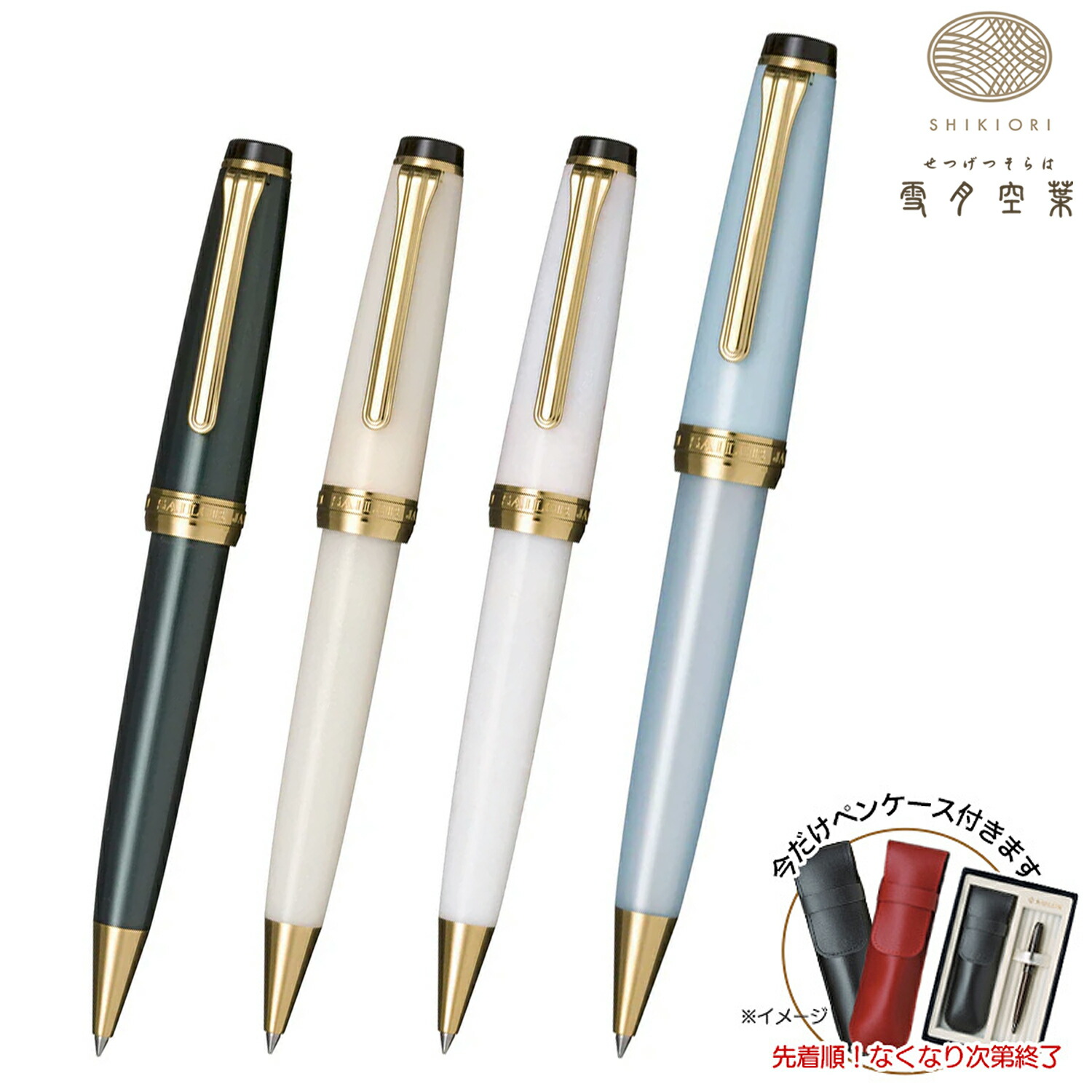 楽天市場】セーラー万年筆 雪椿の通販