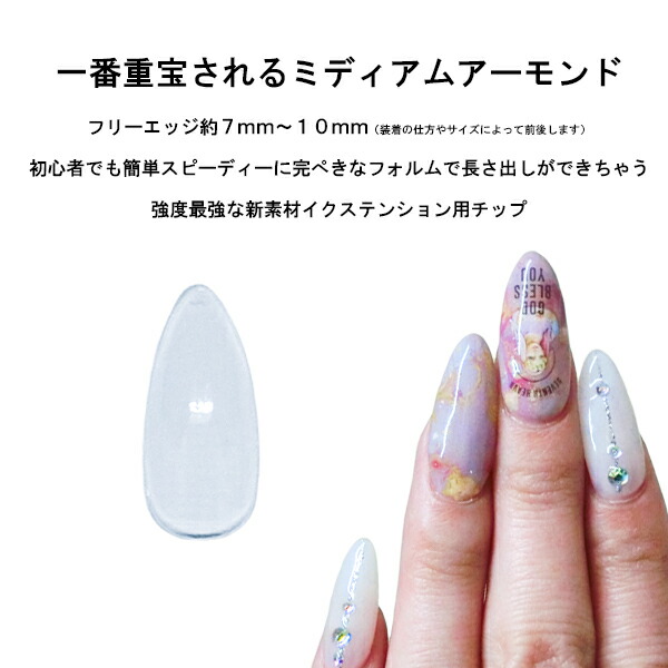 楽天市場】在庫処分 ネイル ジェルチップ チップ ネイルチップ 付け爪