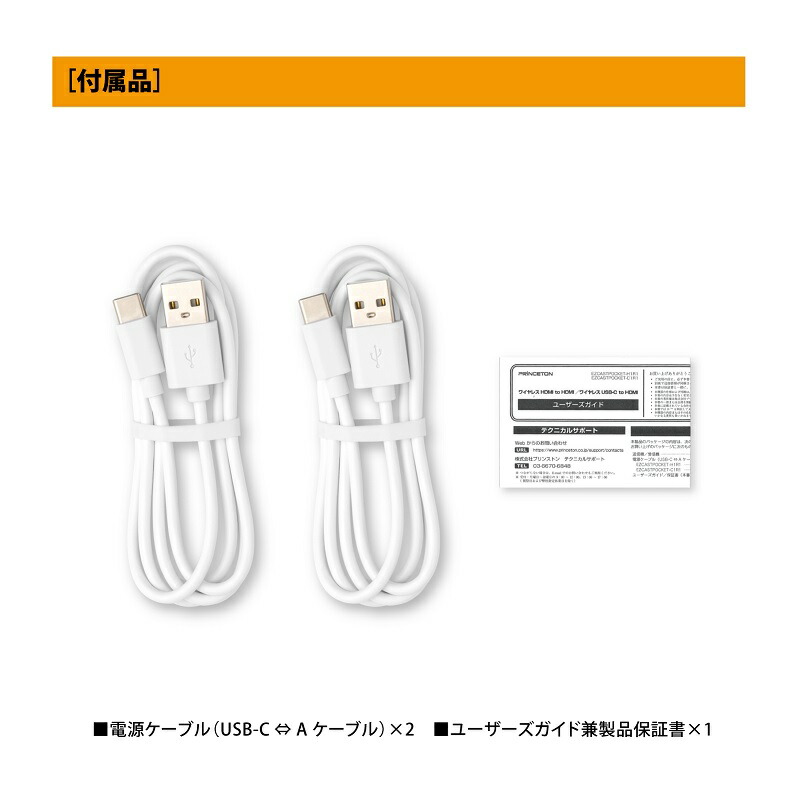楽天市場】EzCast Pocket ワイヤレスプレゼンテーション HDMI to HDMI