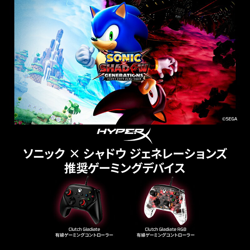 楽天市場】HyperX Clutch Gladiate RGB ゲーミングコントローラー