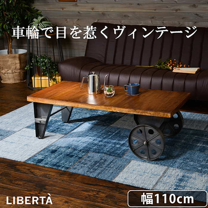 専用 ビンテージ アルミトランク トロリー センターテーブル