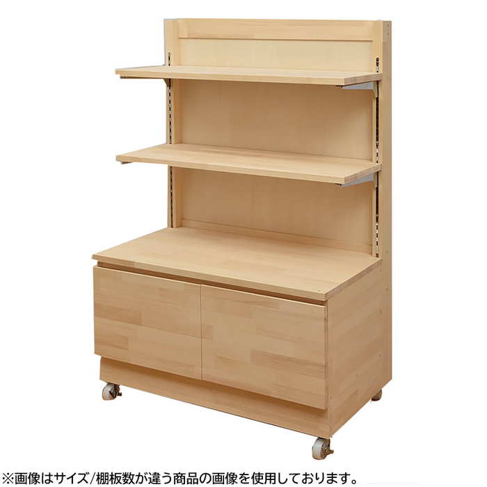 楽天市場】木製陳列棚 EL-C718-4 エコラインゴンドラ 観音扉収納型