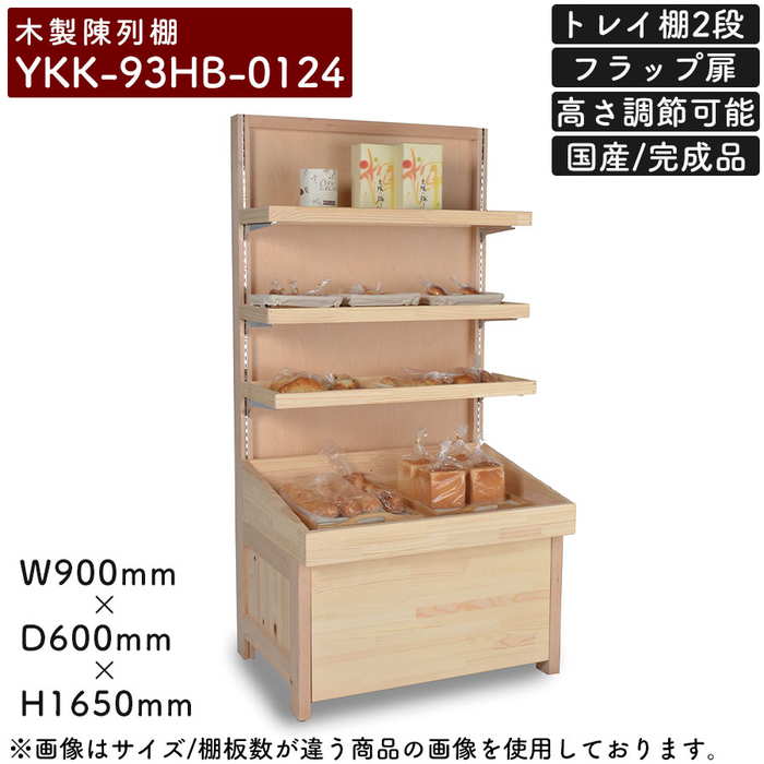 ポップ家具 店舗什器 非売品 au スチール棚 ポップ家具店舗什器非売品