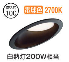 DAIKO ダウンライト DDL-4497YB ✕2台 DAIKO ダウンライト DDL-4497YB