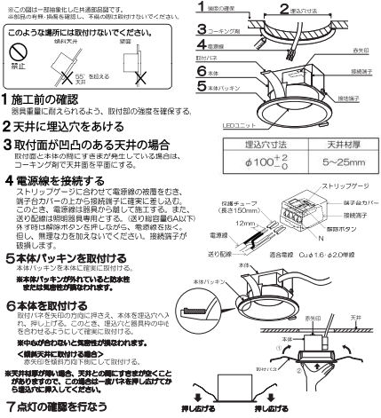 楽天市場】コイズミ照明 ダウンライト AD7200W27（屋内外兼用）工事