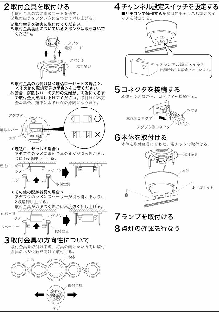 楽天市場】コイズミ照明 シャンデリア AA54924 電球色 : 照明専門店